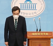 이낙연 전 대표 기자회견