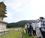 김현모 문화재청장, 서산 보원사지 오층석탑 현장점검