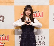 최유정, IHQ 예능 '스파이시 걸스' 제작발표회