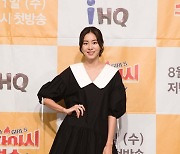 유이, IHQ 예능 '스파이시 걸스' 제작발표회