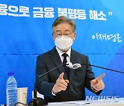 野 주자들 "공갈 금융" "전국민 마통"..이재명 기본대출 난타(종합)