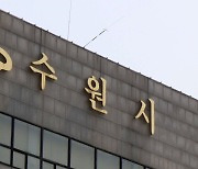 지인 11명이 '테이블 쪼개기' 식사..10명 확진