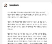 [영상]'역시 월클'..김연경 "감사합니다"로 인사 강요 논란 마무리[도쿄올림픽]