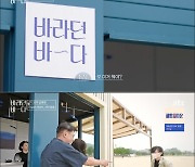 '바라던 바다' 이동욱, "노래방가면 공유, 김고은이 다 불러(ft 다이빙)" 폭소 [종합]