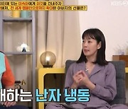 '청순 대명사' 명세빈, 냉동난자 시술 고백→삭발에 치아까지 뽑았다 ('옥문아들')[종합]