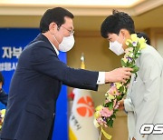 도쿄올림픽 3관왕 안산,'광주시장 축하꽃다발 받으며' [사진]