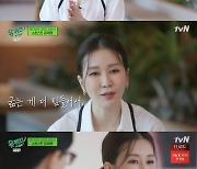 '유퀴즈' 임세영 "다이어트? 집에서 쌀 안 먹은지 20년" 