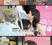 '지성♥'이보영, "두 아이의 엄마..7살 딸, 3살 아들 있어" ('같이삽시다3')