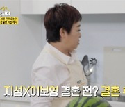 '같이3' "2000만 원 사비로 물어준 적 있어" 김청, 아찔 경험담→ 김서형과는 어떤 인연?[Oh!쎈 종합]