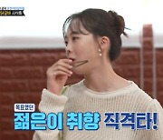 '골목식당' 닭갈빗집 아들, 완벽 변신ing(ft.거짓 눈물)→美친 로제 닭갈비 완성 [종합]