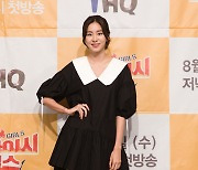 [포토] 유이 '완벽한 각선미'