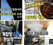 "'흙수저' 콘텐츠의 힘은 공감·동질감. 다양한 형태로 진화할 것"