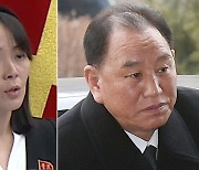 [사설] 이번엔 北 김영철 협박, '강대 강' 원칙으로 대응하라