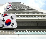 성동구, 광복절 기념 태극기 달기 운동