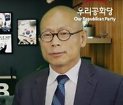 '文정부 비판' 前문체부 국장, 파면취소 소송 승소