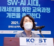 말뿐인 디지털 코리아..초중고 SW·AI 교육시간 中의 4분의1