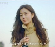 한선화X이완 '영화의 거리' 티저 예고편 공개