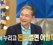 정보석 "파티시에 아들과 빵집 개업"..향후 30년 보장? (라스) [TV체크]