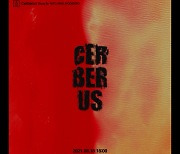 펜타곤 유토·키노·우석, 'Cerberus' 발매 [공식]