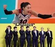 팬심 밝힌 방탄소년단, 화답한 김연경