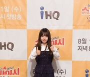 '스파이시 걸스' 최유정 "선배님들과 녹화, 든든한 언니들 생긴 느낌"