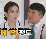 '유퀴즈' 임세영 쇼호스트 "가장 많은 매출? 1분에 1억"