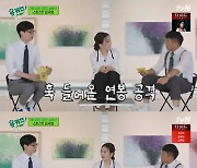 '유퀴즈' 임세영 쇼호스트 "연봉? 유명 슈퍼카 한 대 가격" [TV캡처]