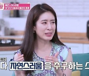 '♥주진모' 민혜연 "자녀계획 아직 없어, 둘 다 이미 늦었다"('아수라장')[TV핫샷]