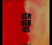 펜타곤 유토·키노·우석, 18일 디지털싱글 발표..'Cerberus'[공식]