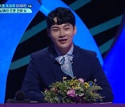 박서진, '노래가 좋아' 특별 심사위원 활약..독보적 흥 발산