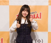 최유정 '귀엽고 깜찍하게'[★포토]