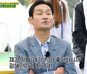 '골때녀' 정혜인, 놀라운 드리블력..최용수 "쟤가 잘 해"