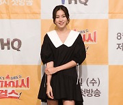 '스파이시 걸스' 김신영 "유이, 매운 맛 스승"