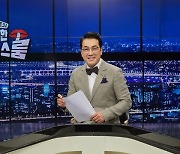 김한석, 연예 토크쇼 '은밀한 뉴스룸' 단독 MC 발탁