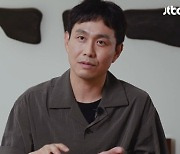 오정세 "'사괜' 문상태, 함께하고 싶다는 정서 주고픈 인물"