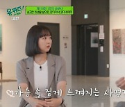 [종합] '유퀴즈' 20년차 쇼호스트 임세영 "연봉? 저렴한 슈퍼카 한 대 정도"