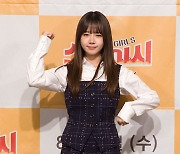 [TD포토] 최유정 '귀엽게'