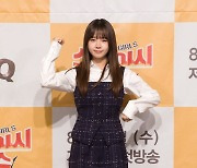 [T포토] 최유정 '여전한 깜찍이'