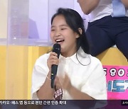 '미스트롯2' 김태연, 75세 어르신에 "오라버니" 호칭 (아침마당)