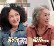 '시니어 모델' 문소리 母, 강호동과 특별한 인연 (골라자봐)