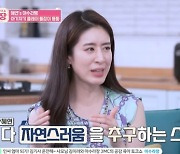 '주진모♥' 민혜연 "2세? 이미 늦어 서두른다 한들.." [엑's 이슈]