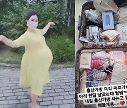 '90kg↑' 황신영, 어마어마한 세쌍둥이 출산 가방..이사 가나?