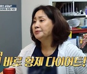 '63세' 홍여진 "유방암, 초기 발견해 완치..다이어트ing" (백세누리쇼)[종합]