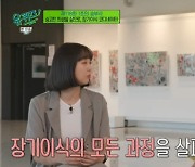 '장기이식 코디' 신혜림 "심장 이송 위해 KTX 출발 미뤄" (유퀴즈)[종합]