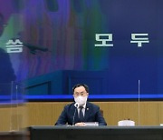 제8회 방위산업발전협의회에서 발언하는 문승욱 장관