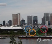 JAPAN 2020 TOKYO OLYMPIC GAMES