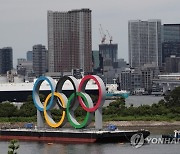 JAPAN 2020 TOKYO OLYMPIC GAMES