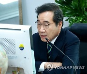 이낙연, 한중 수교29주년 전문가포럼 기조연설