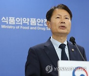 [동정] 김강립 식약처장, 고속도로 휴게소 위생·방역관리 현장점검