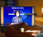 '미래세대를 위한 소프트웨어 인공지능교육의 방향은?'